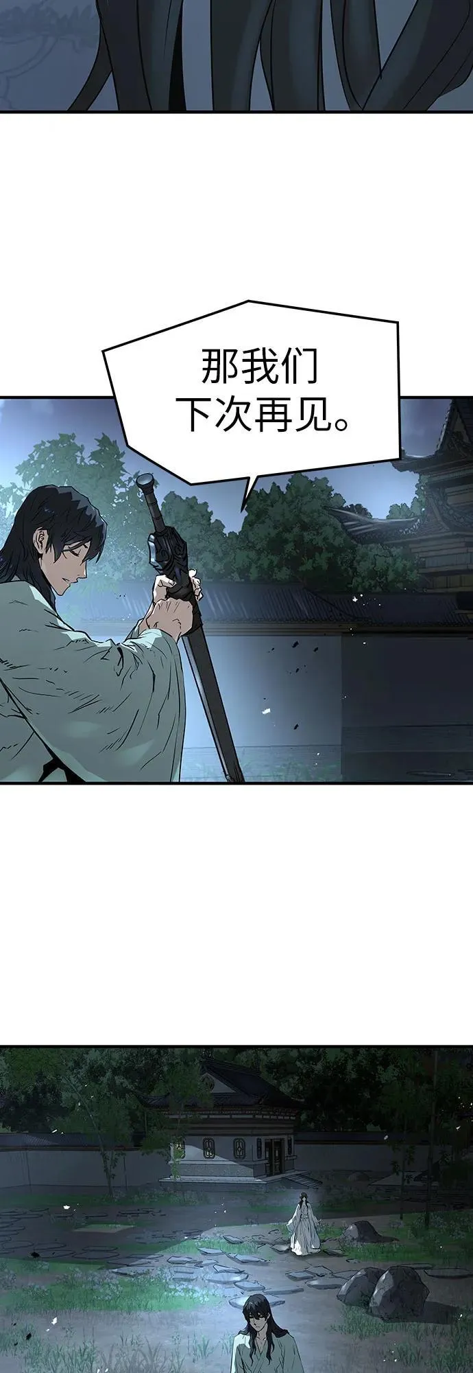 第41话74