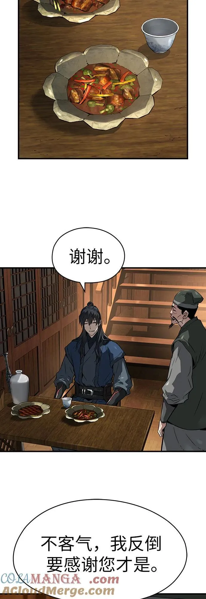 第39话66
