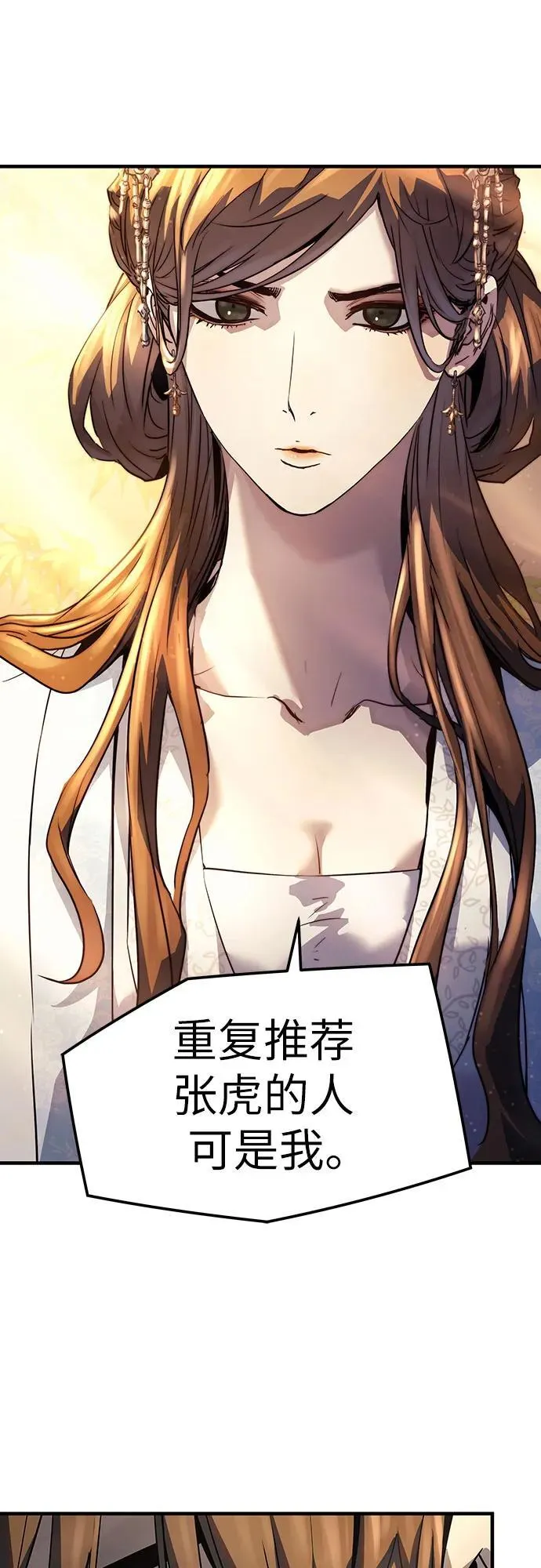 第39话19