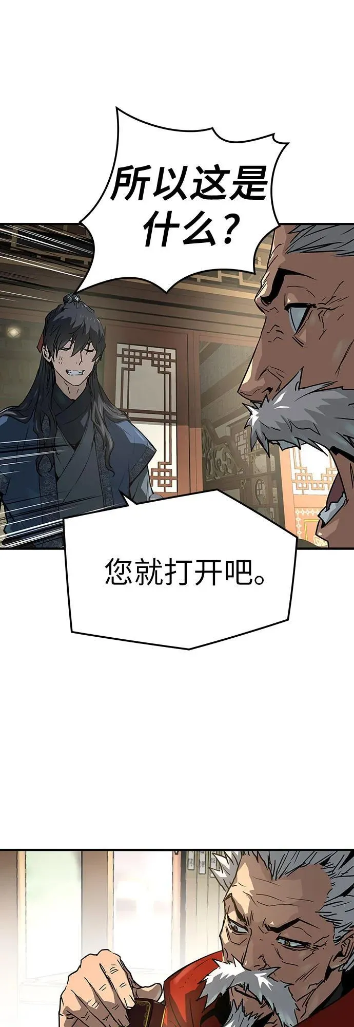 第38话49