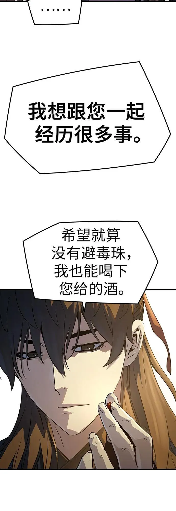 第39话23