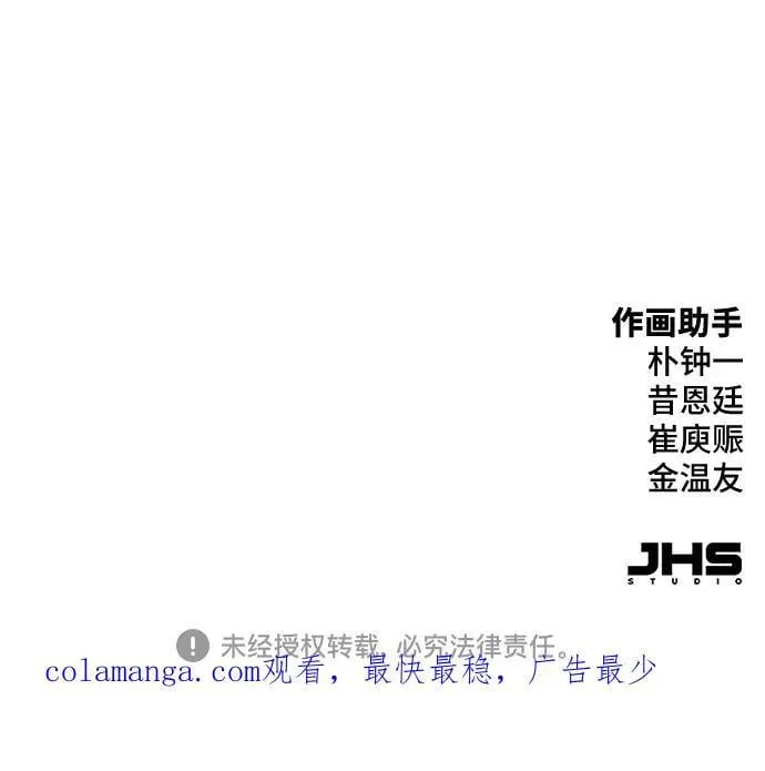 第41话83