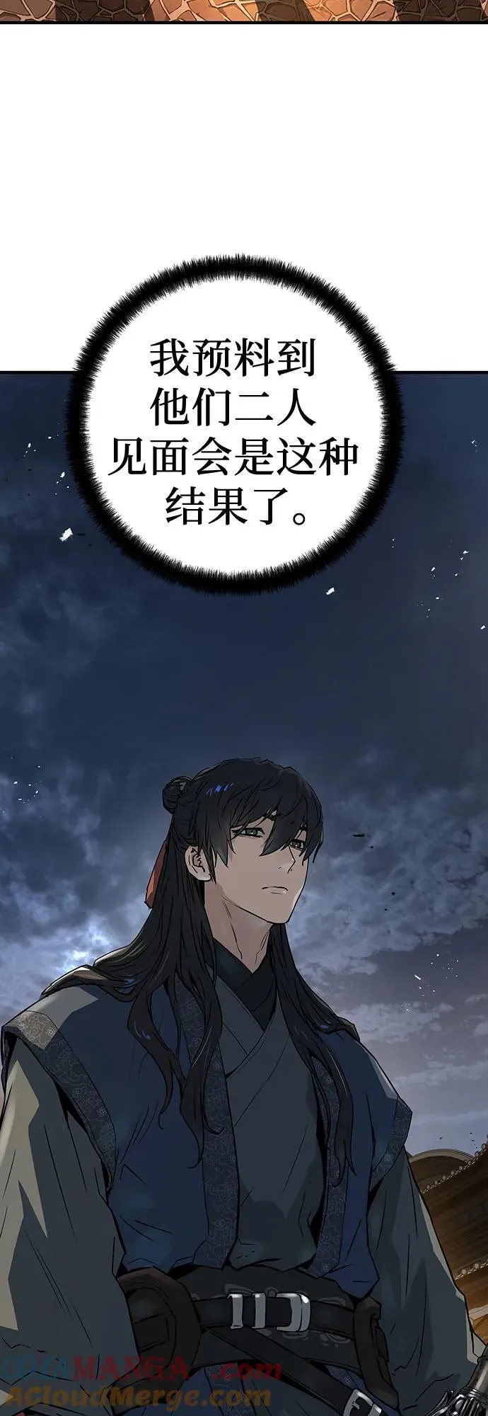 第40话39