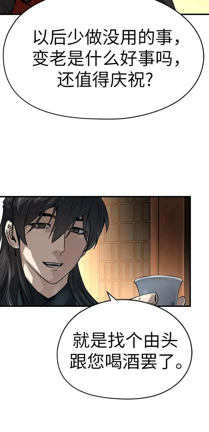 第39话80