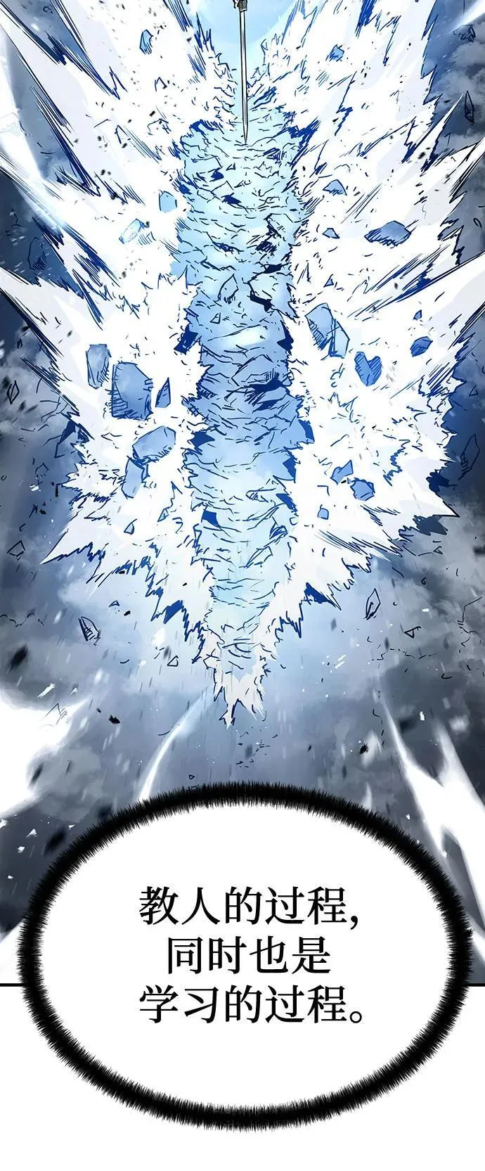 第38话8