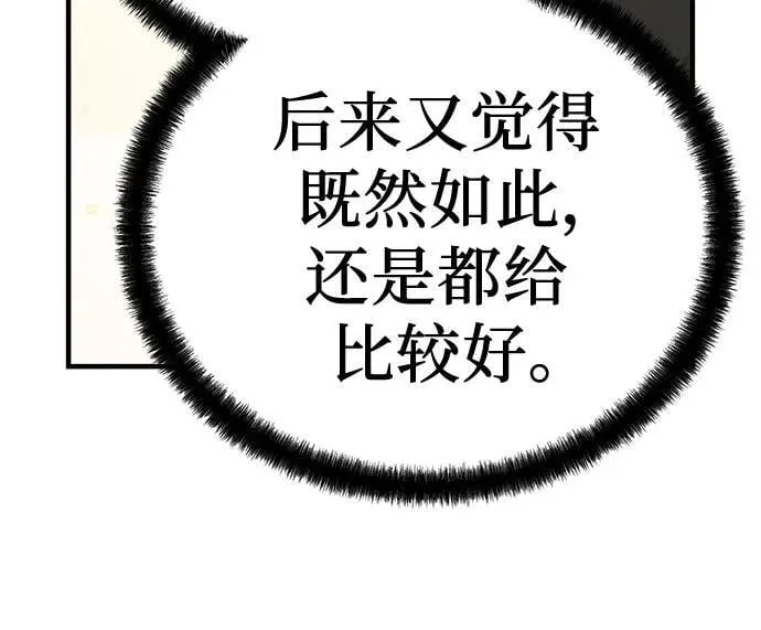第38话32