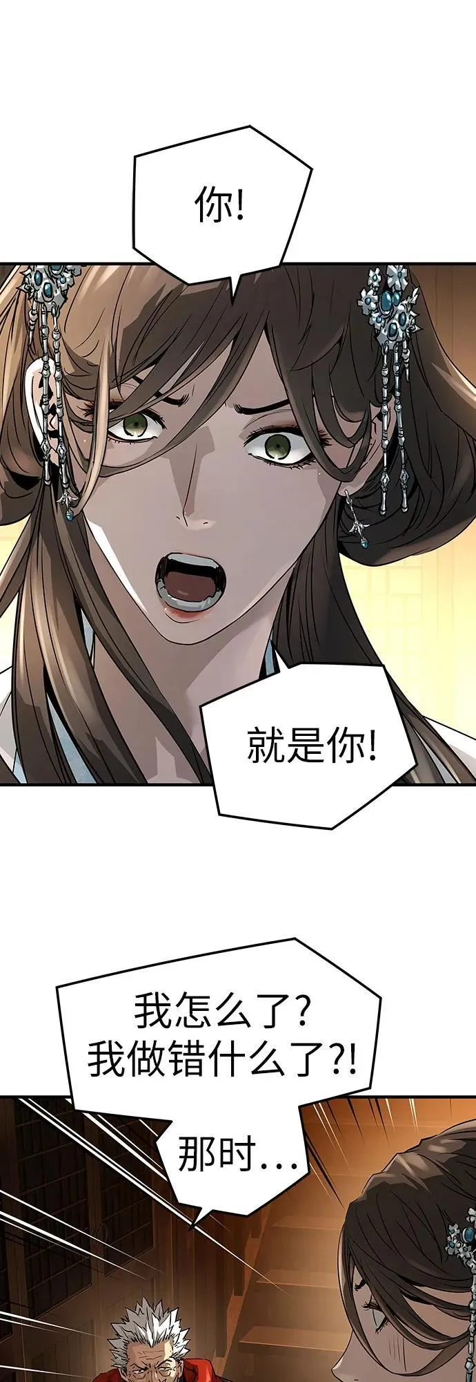 第40话17