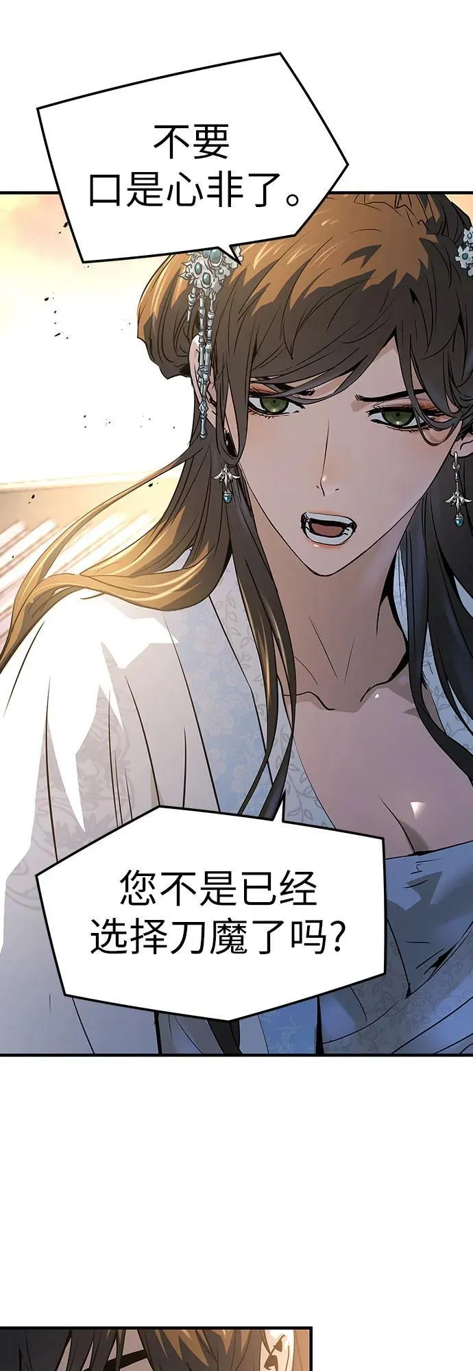 第39话25