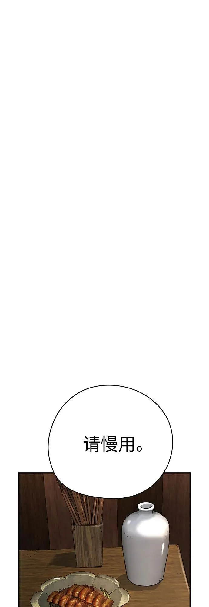 第39话65