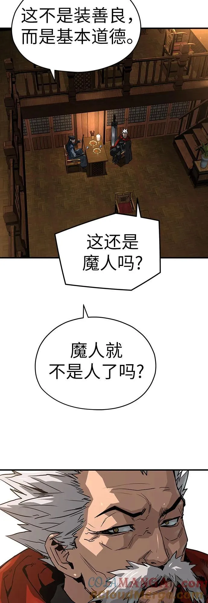 第39话75