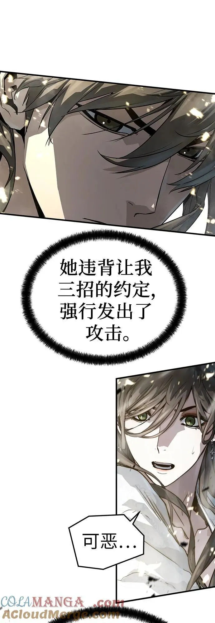 第41话27