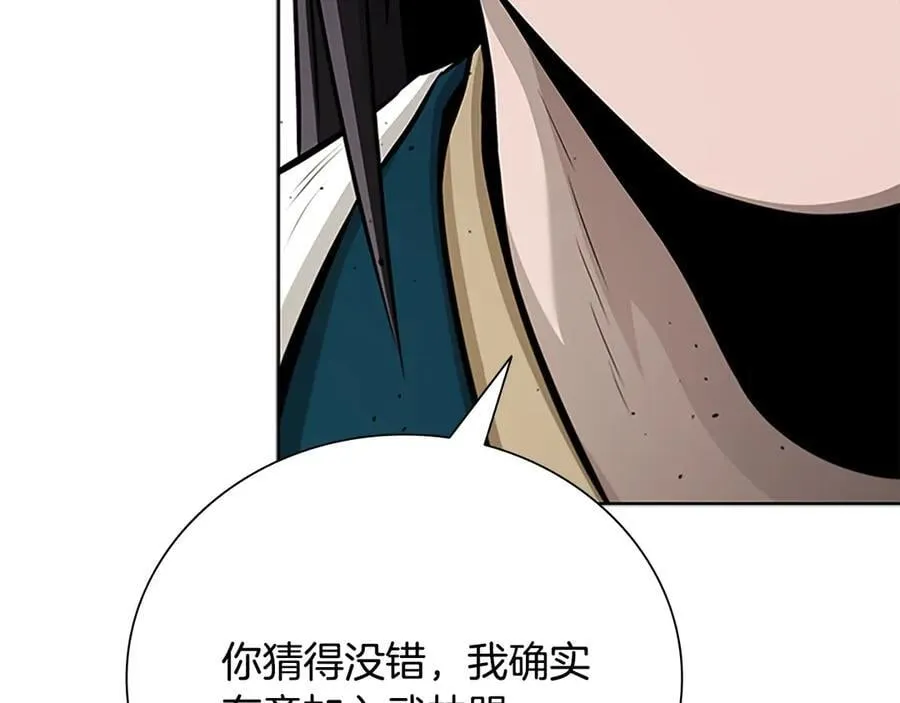 第73话 一拳轰飞阴谋诡计55