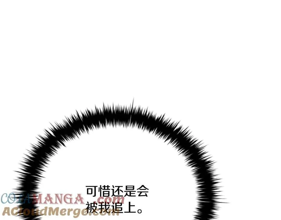 第71话 另辟蹊径132