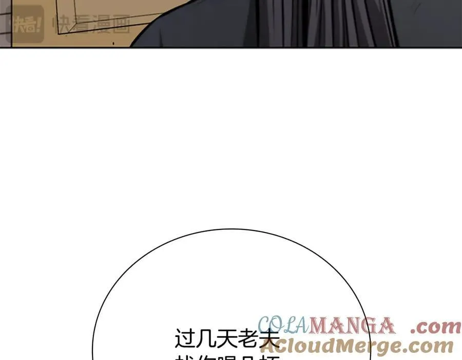 第75话 令人尴尬的对手72