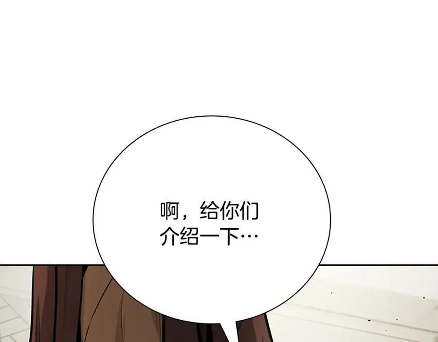 第72话 惊艳四座209