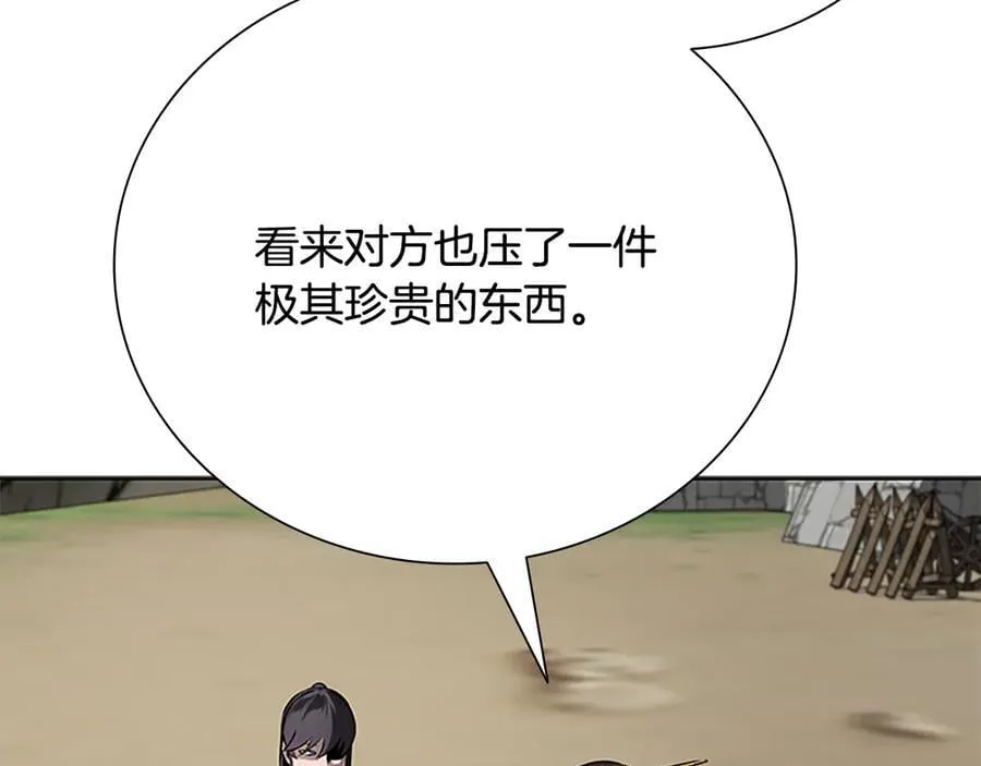 第69话 黑市拍卖67
