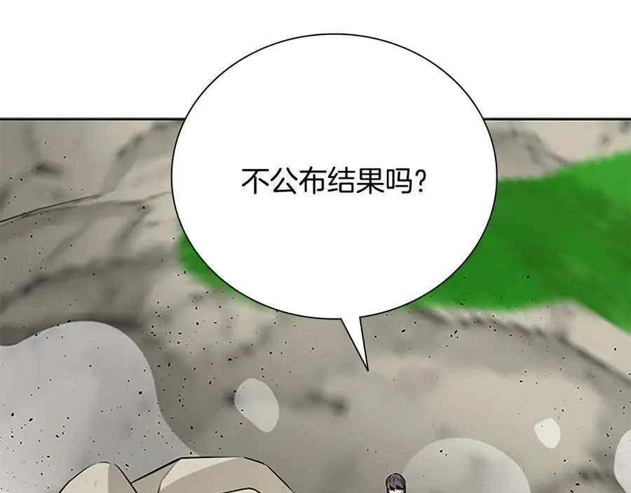 第72话 惊艳四座166