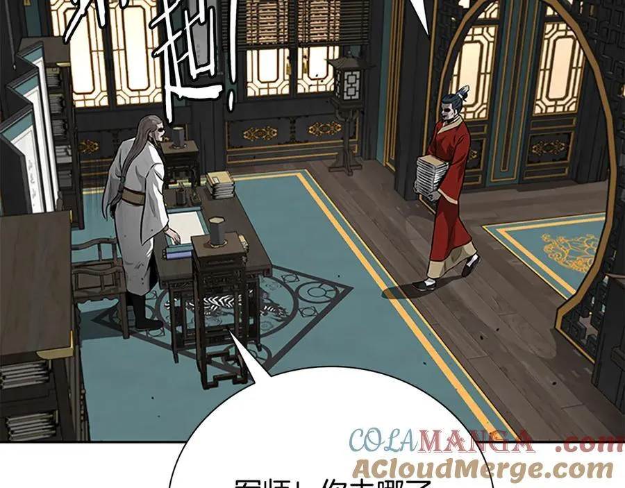 第74话 您误会了76