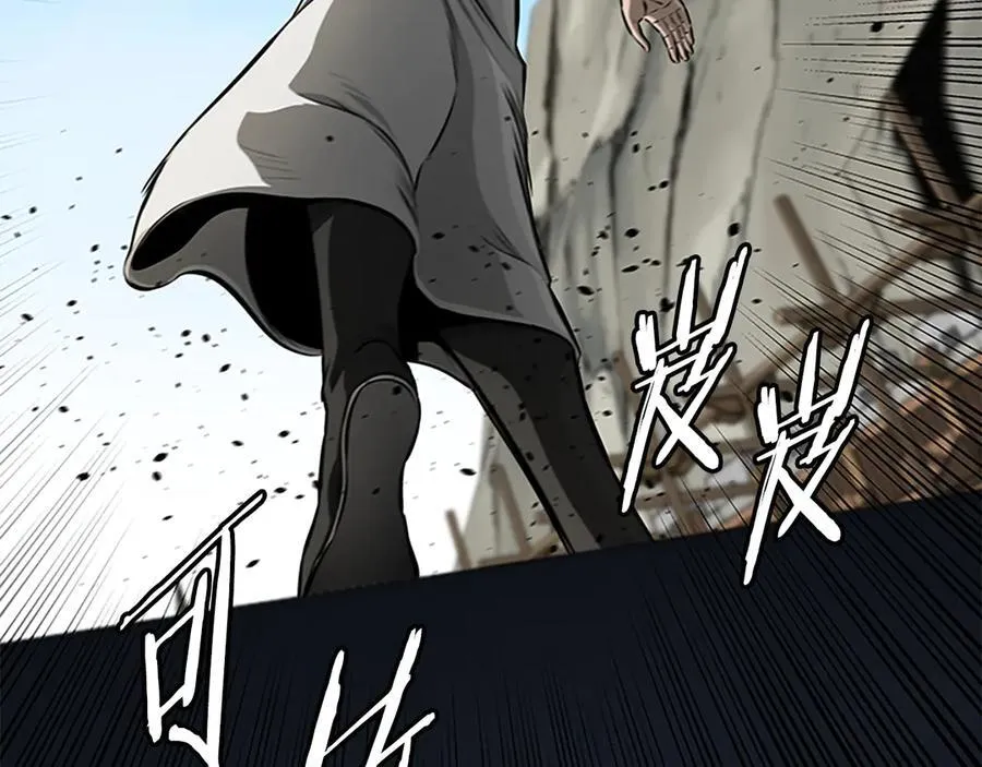 第73话 一拳轰飞阴谋诡计159