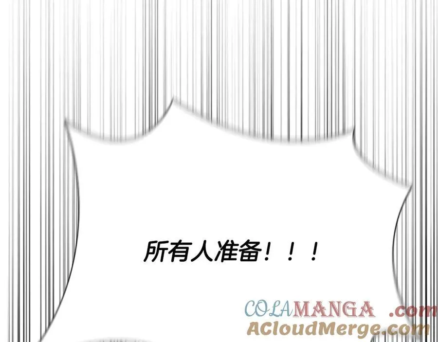第71话 另辟蹊径4