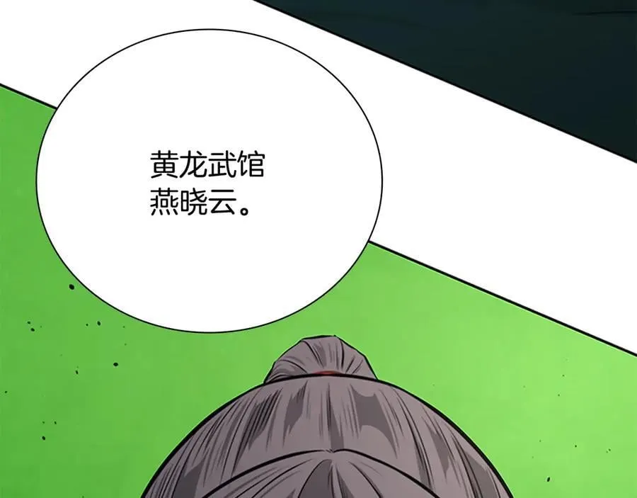 第72话 惊艳四座89