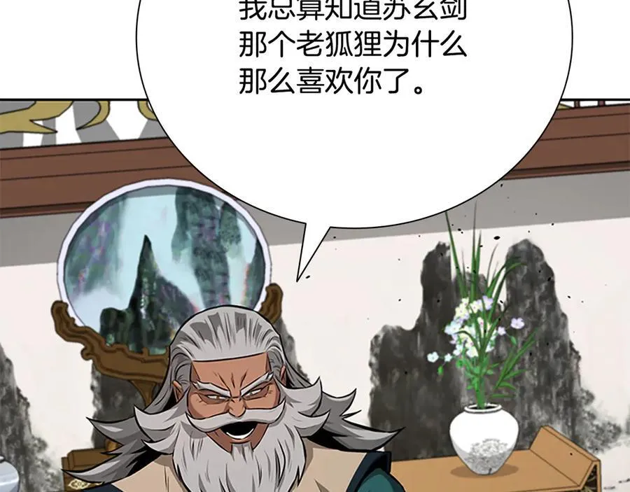 第75话 令人尴尬的对手70