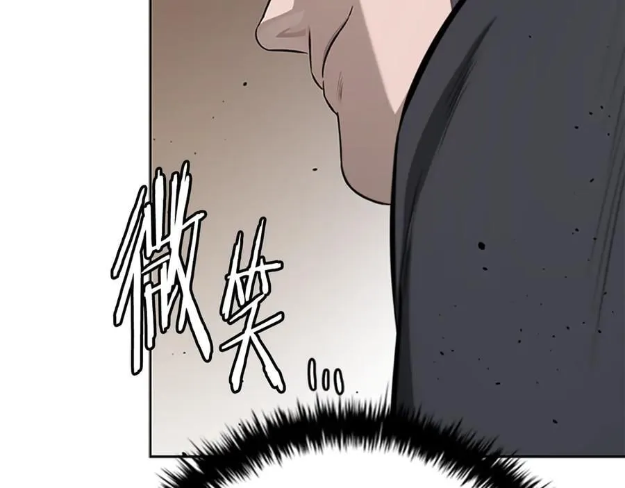第75话 令人尴尬的对手65