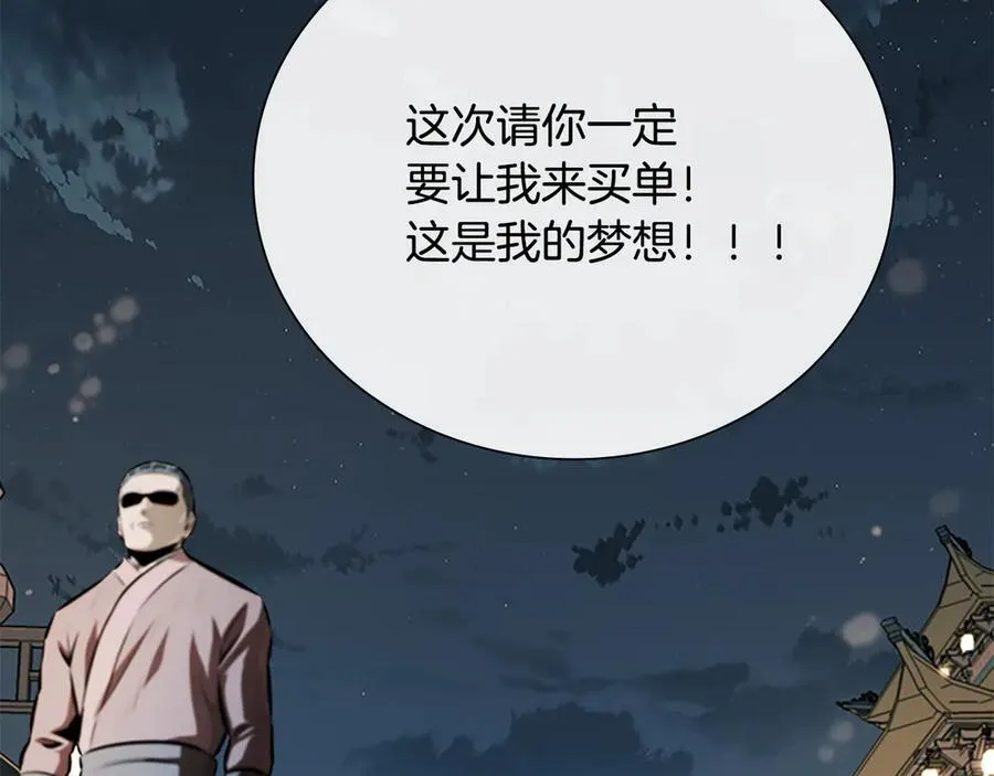第77话 出动魔女91
