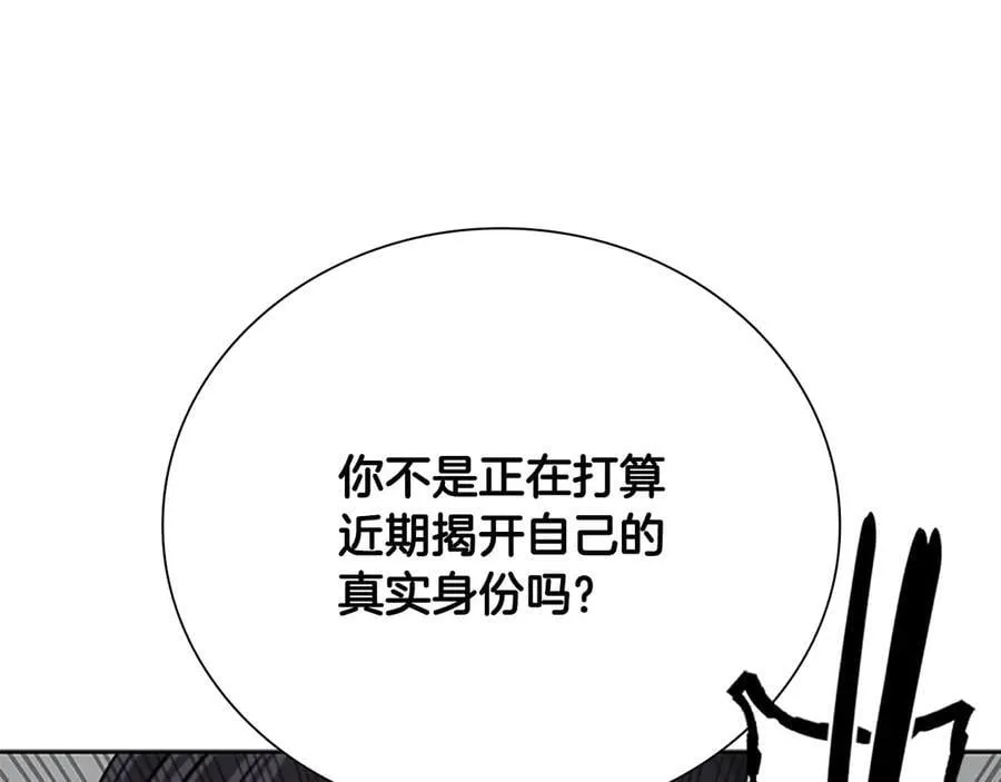 第70话 下三滥的手段57