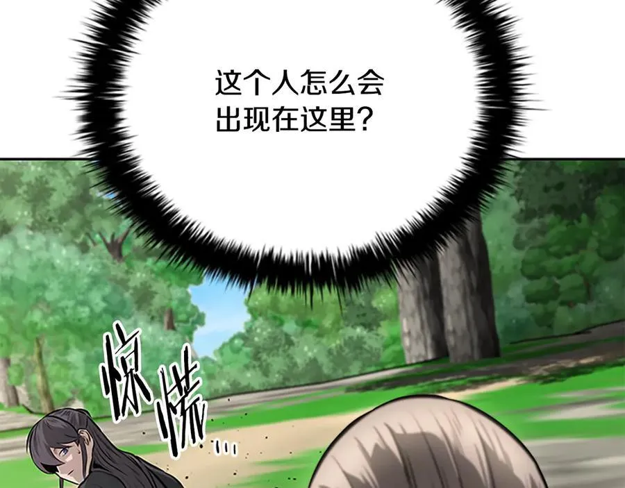 第71话 另辟蹊径161
