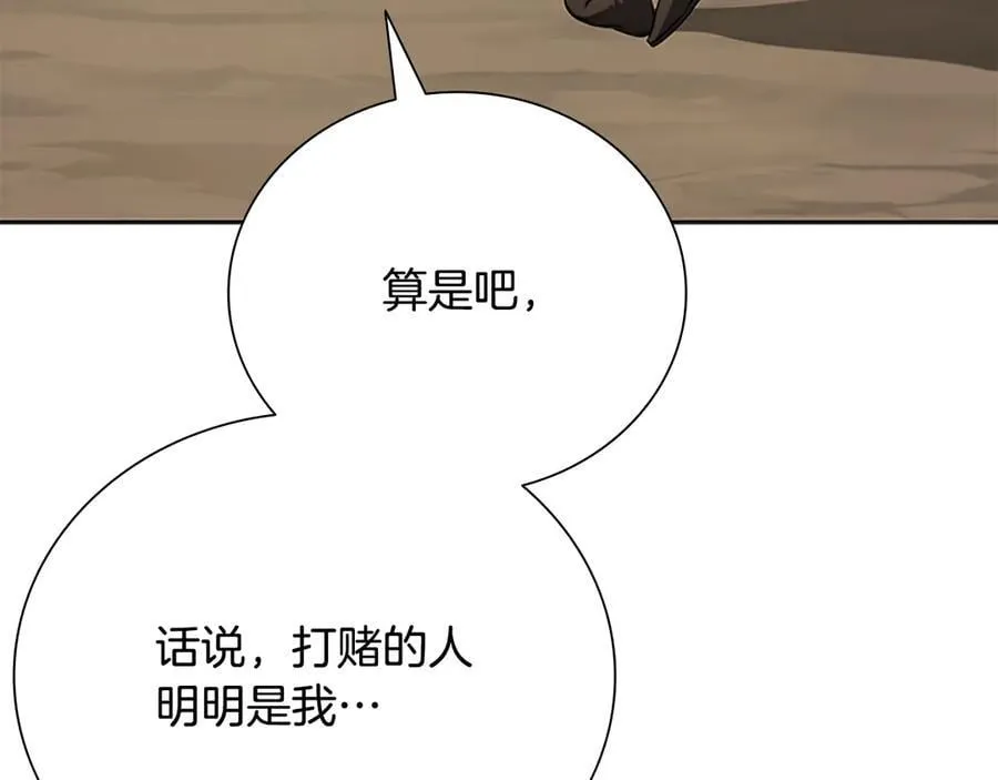 第69话 黑市拍卖69
