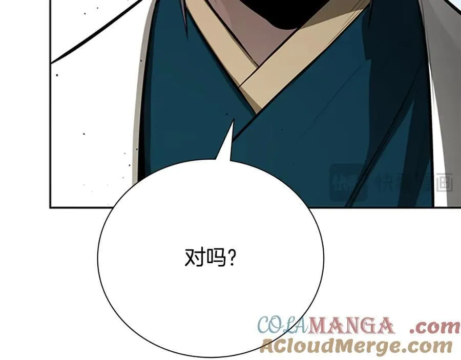 第73话 一拳轰飞阴谋诡计68
