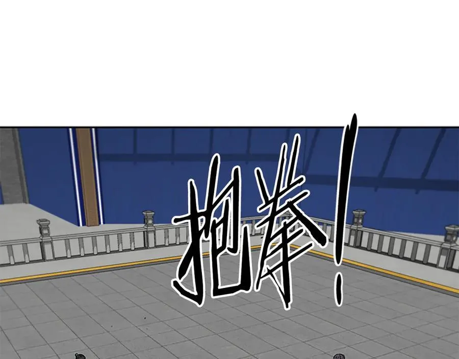 第75话 令人尴尬的对手179