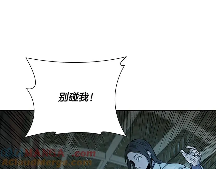 第77话 出动魔女16