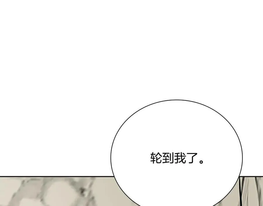 第72话 惊艳四座105