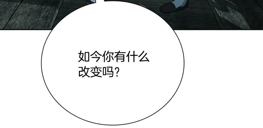 第76话 你的命是我的170