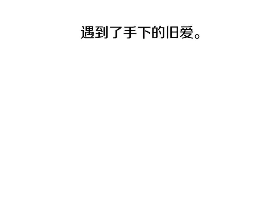 第75话 令人尴尬的对手218