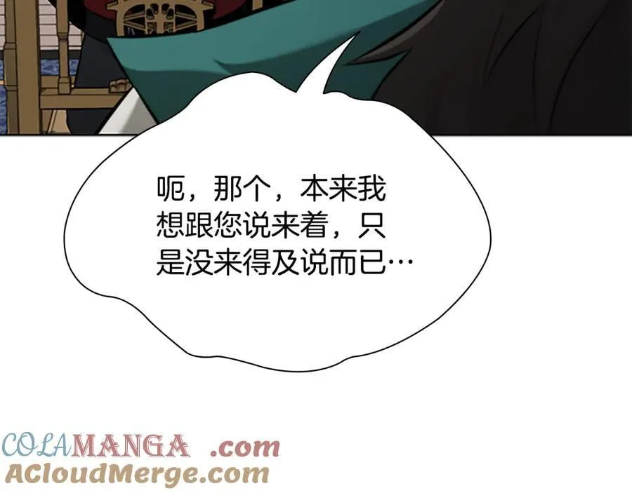 第75话 令人尴尬的对手20