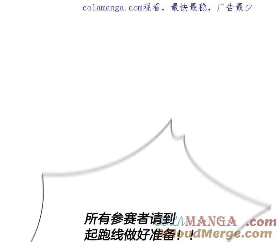 第71话 另辟蹊径0