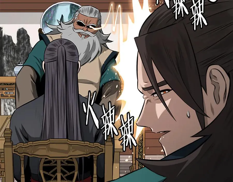 第75话 令人尴尬的对手19