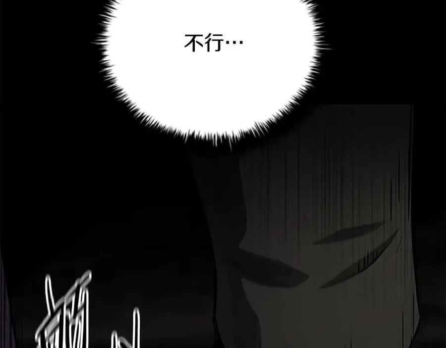 第77话 出动魔女178