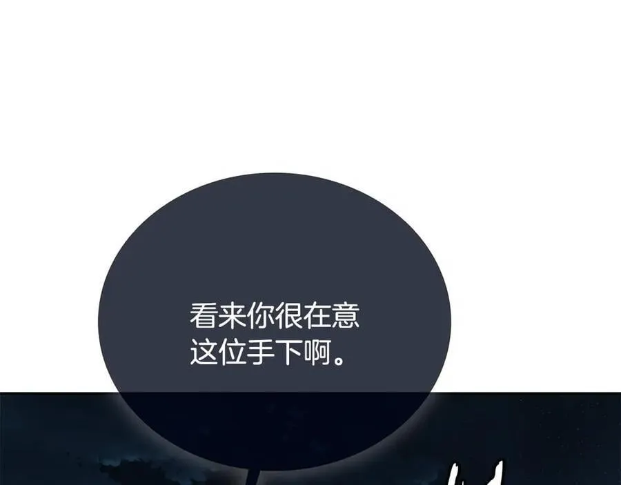 第77话 出动魔女50