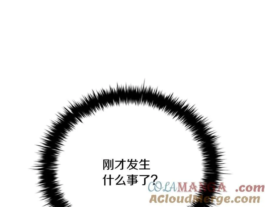 第73话 一拳轰飞阴谋诡计200