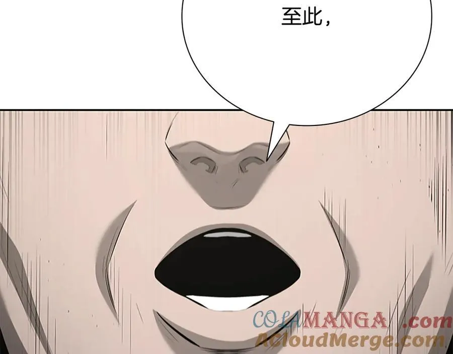 第75话 令人尴尬的对手160