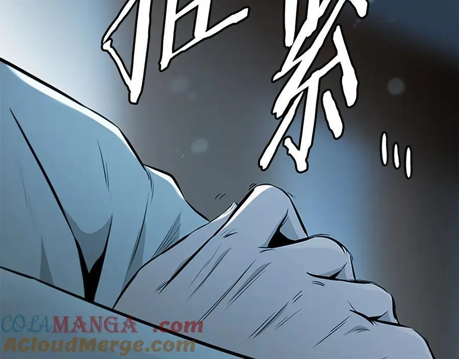 第76话 你的命是我的188