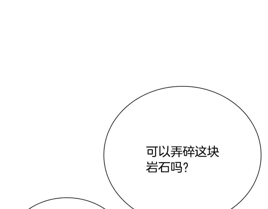 第72话 惊艳四座58