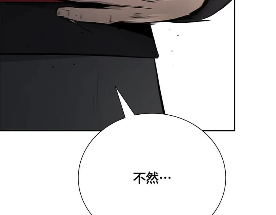 第74话 您误会了6