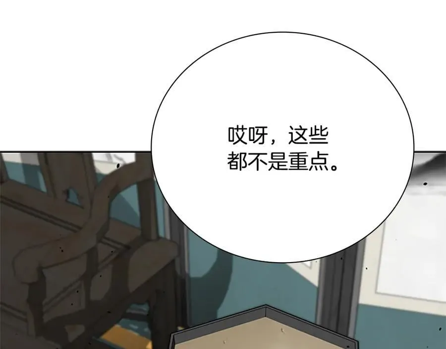 第74话 您误会了90