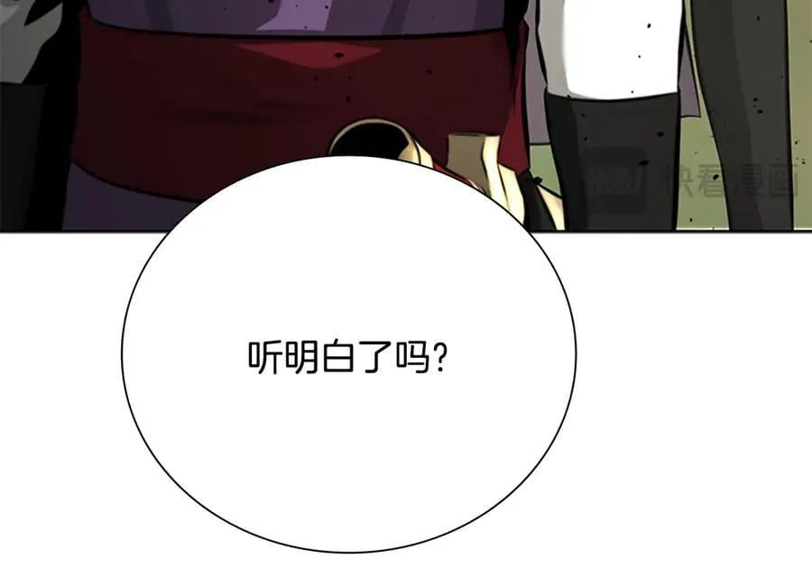 第69话 黑市拍卖34