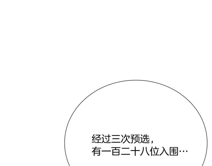 第75话 令人尴尬的对手147